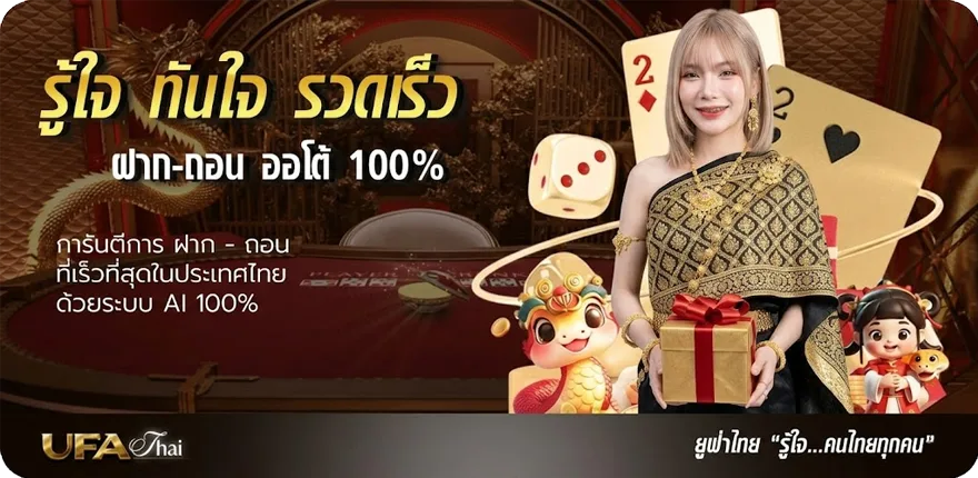 แบนเนอร์ ผลหุ้นช่องตลาดวันนี้ ใหม่ — โปรโมชั่นสมาชิกใหม่