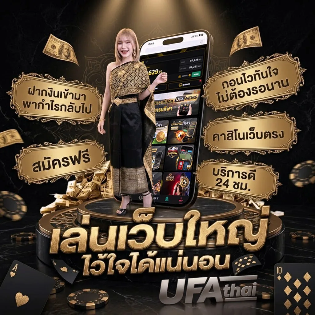 ผลหุ้นช่องตลาดวันนี้ แบนเนอร์แบรนด์ — ตัวแทน UFABET