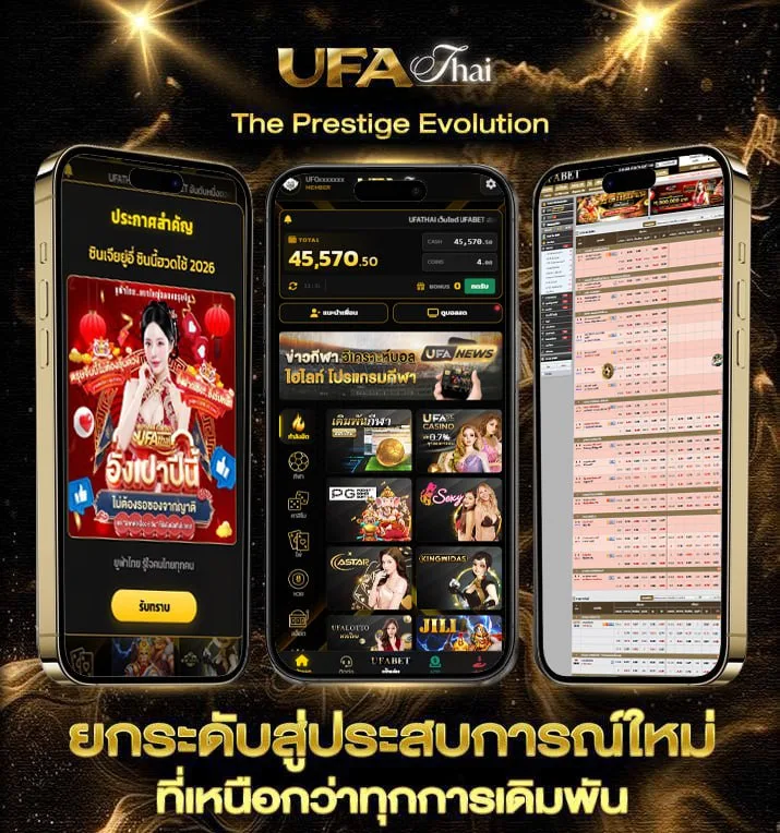 ผลหุ้นช่องตลาดวันนี้  เว็บแทงบอล